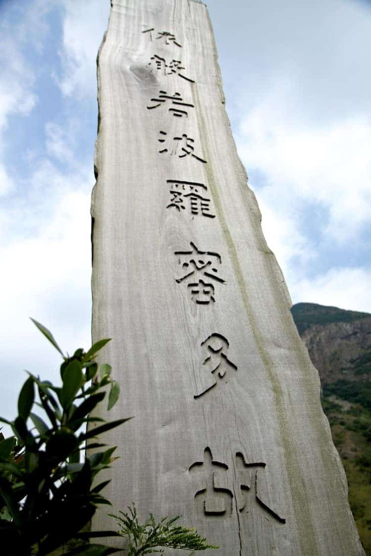 lantau wisdom path hong kong 1